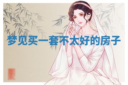2026年03月01日出生的卢姓男孩子取名指南：吉祥好听的名字推荐