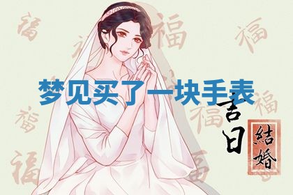 2026年03月01日出生的卢姓男孩子取名指南：吉祥好听的名字推荐