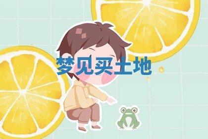 2026年03月01日出生的卢姓男孩子取名指南：吉祥好听的名字推荐