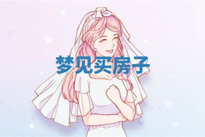 2026年03月01日出生的卢姓男孩子取名指南：吉祥好听的名字推荐
