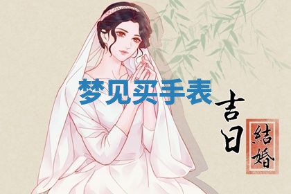 2026年03月01日出生的卢姓男孩子取名指南：吉祥好听的名字推荐