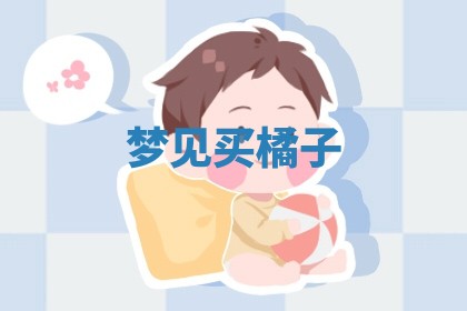 2026年03月01日出生的卢姓男孩子取名指南：吉祥好听的名字推荐