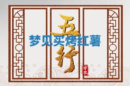 2026年03月01日出生的卢姓男孩子取名指南：吉祥好听的名字推荐