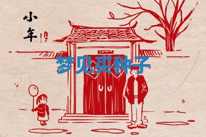 2025年10月19日求财打牌财神吉位