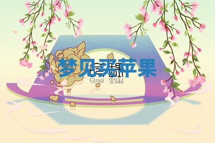 2025年10月19日求财打牌财神吉位