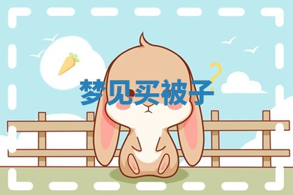 2026年03月01日出生的卢姓男孩子取名指南：吉祥好听的名字推荐