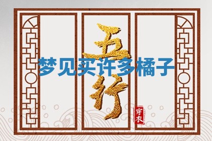 黄历2025年6月23日搬家推荐吗
