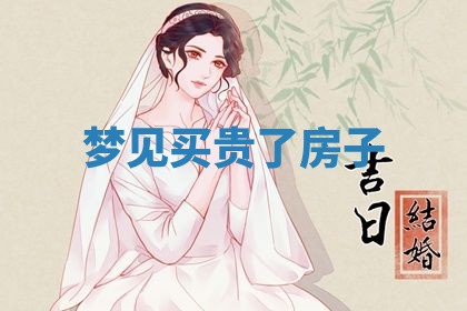 2026年03月01日出生的卢姓男孩子取名指南：吉祥好听的名字推荐