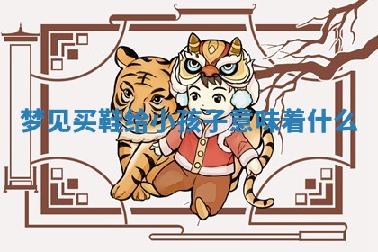 2026年03月01日出生的卢姓男孩子取名指南：吉祥好听的名字推荐