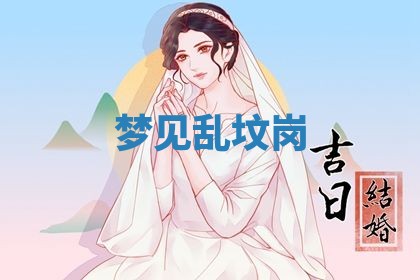 2026年03月01日出生的卢姓男孩子取名指南：吉祥好听的名字推荐