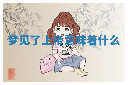 朱姓2026年01月15日出生的男孩子命理分析与起名攻略