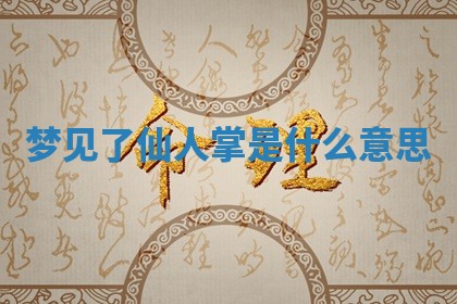 黄历2025年6月23日搬家推荐吗