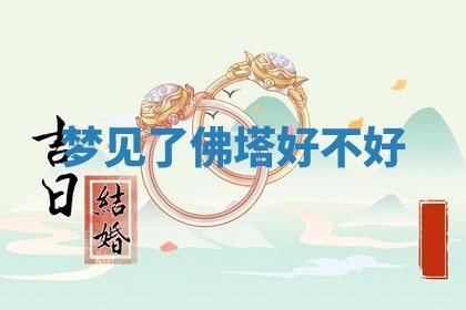 朱姓2026年01月15日出生的男孩子命理分析与起名攻略