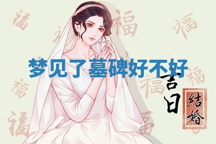 2026年03月01日出生的卢姓男孩子取名指南：吉祥好听的名字推荐