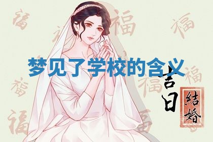 2026年03月01日出生的卢姓男孩子取名指南：吉祥好听的名字推荐