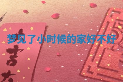 2026年03月01日出生的卢姓男孩子取名指南：吉祥好听的名字推荐