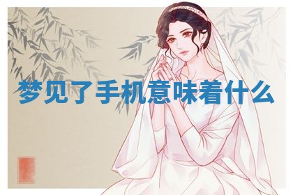 2026年03月01日出生的卢姓男孩子取名指南：吉祥好听的名字推荐