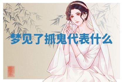 朱姓2026年01月15日出生的男孩子命理分析与起名攻略