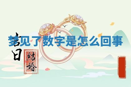 朱姓2026年01月15日出生的男孩子命理分析与起名攻略