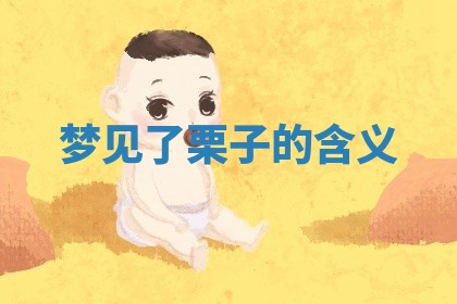 黄历2025年6月23日搬家推荐吗