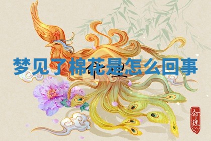 2025年10月19日求财打牌财神吉位