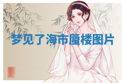2026年03月01日出生的卢姓男孩子取名指南：吉祥好听的名字推荐