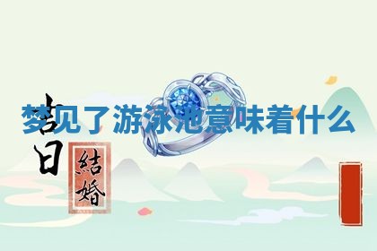 2026年03月01日出生的卢姓男孩子取名指南：吉祥好听的名字推荐