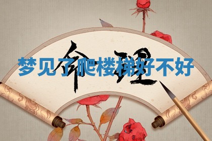 2026年03月01日出生的卢姓男孩子取名指南：吉祥好听的名字推荐