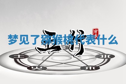 2026年03月01日出生的卢姓男孩子取名指南：吉祥好听的名字推荐