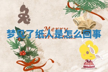 朱姓2026年01月15日出生的男孩子命理分析与起名攻略