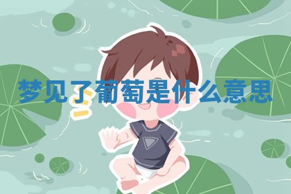 朱姓2026年01月15日出生的男孩子命理分析与起名攻略