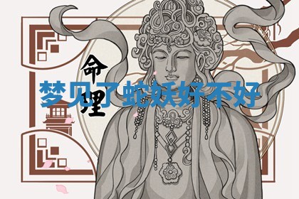 朱姓2026年01月15日出生的男孩子命理分析与起名攻略