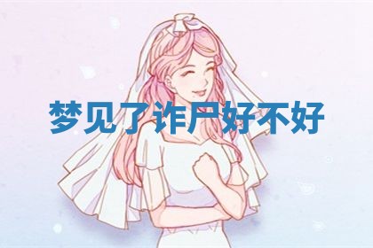 2026年03月01日出生的卢姓男孩子取名指南：吉祥好听的名字推荐