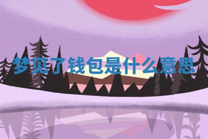 2026年03月01日出生的卢姓男孩子取名指南：吉祥好听的名字推荐