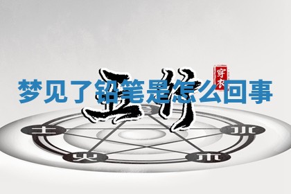 2026年03月01日出生的卢姓男孩子取名指南：吉祥好听的名字推荐