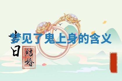 朱姓2026年01月15日出生的男孩子命理分析与起名攻略