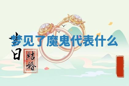 朱姓2026年01月15日出生的男孩子命理分析与起名攻略