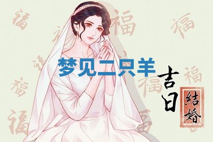 2026年03月01日出生的卢姓男孩子取名指南：吉祥好听的名字推荐