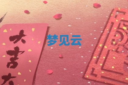 2026年03月01日出生的卢姓男孩子取名指南：吉祥好听的名字推荐