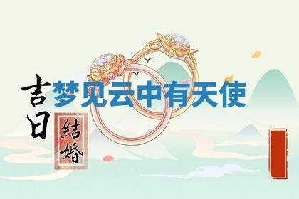 2026年03月01日出生的卢姓男孩子取名指南：吉祥好听的名字推荐