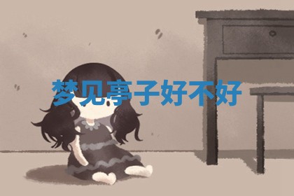 2026年03月01日出生的卢姓男孩子取名指南：吉祥好听的名字推荐