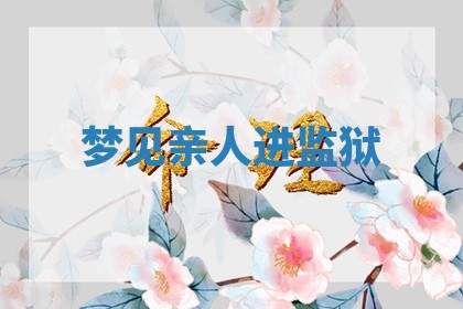 2026年03月01日出生的卢姓男孩子取名指南：吉祥好听的名字推荐