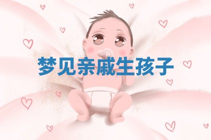 朱姓2026年01月15日出生的男孩子命理分析与起名攻略