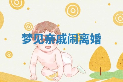 2025年10月19日求财打牌财神吉位