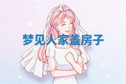 2026年03月01日出生的卢姓男孩子取名指南：吉祥好听的名字推荐