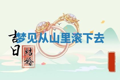 如何给2026年01月18日出生的黎姓男宝宝起个好名字？专业分析与建议