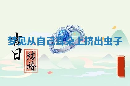 2025年10月24日打麻将财神吉位专业分析