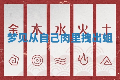 朱姓2026年01月15日出生的男孩子命理分析与起名攻略