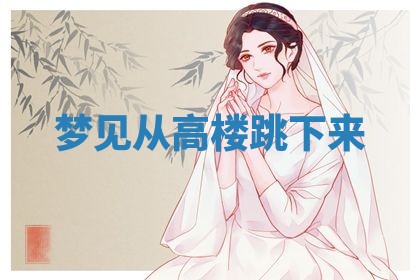 2026年03月01日出生的卢姓男孩子取名指南：吉祥好听的名字推荐