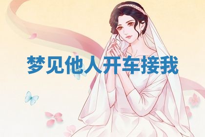 2026年03月01日出生的卢姓男孩子取名指南：吉祥好听的名字推荐